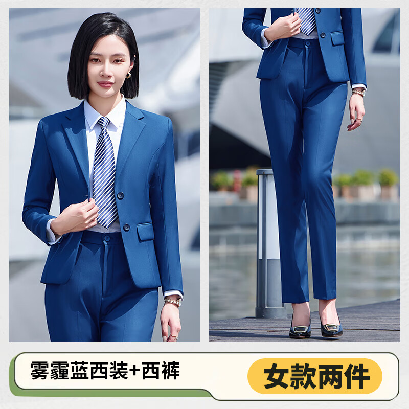 怡情姿商务正装职业工服西装套装男女同款秋冬季4S店售楼部工装西服长袖 女-雾霾蓝西装+裤 L