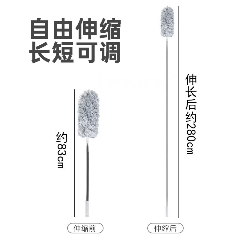 山頭林村擦燈神器高處除塵刷過年新年打掃衛(wèi)生家庭大掃除用具年底清潔工具 伸縮除塵撣(80-280cm)