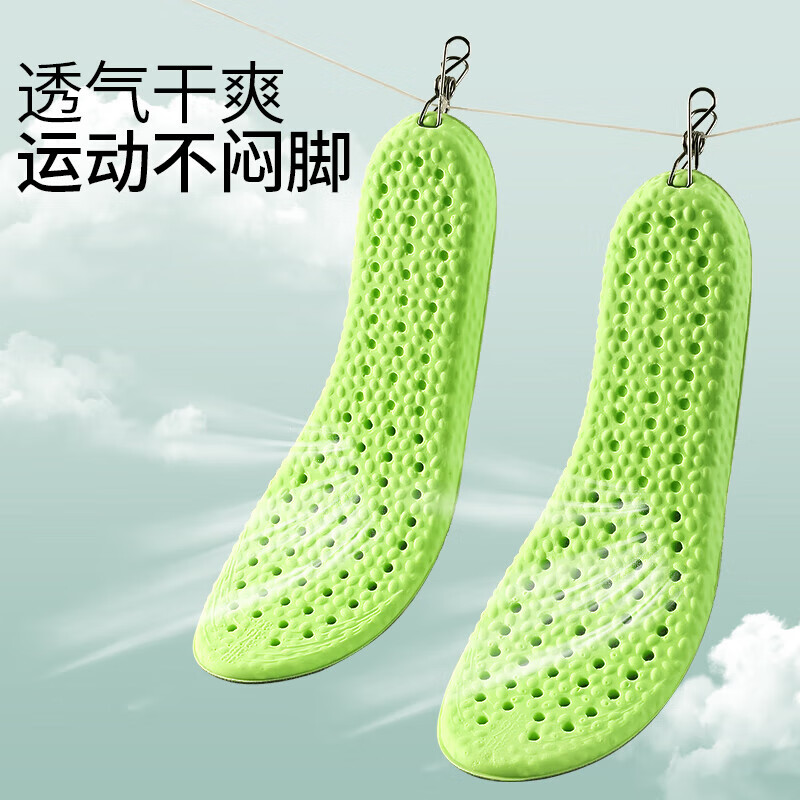 JVBV运动防臭鞋垫男吸汗透气抗菌除臭冬季保暖防寒棉鞋垫软弹站久不累 2双-绿灰色【四季运动款】 4142码
