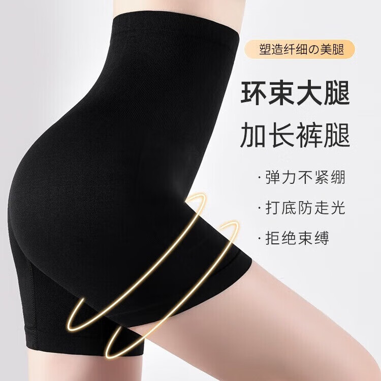 汇美康提臀收腹裤女收小肚子高腰收胃产后塑身裤内裤束腰收腹藏肉神器 肤色 4XL (适合155-170斤)