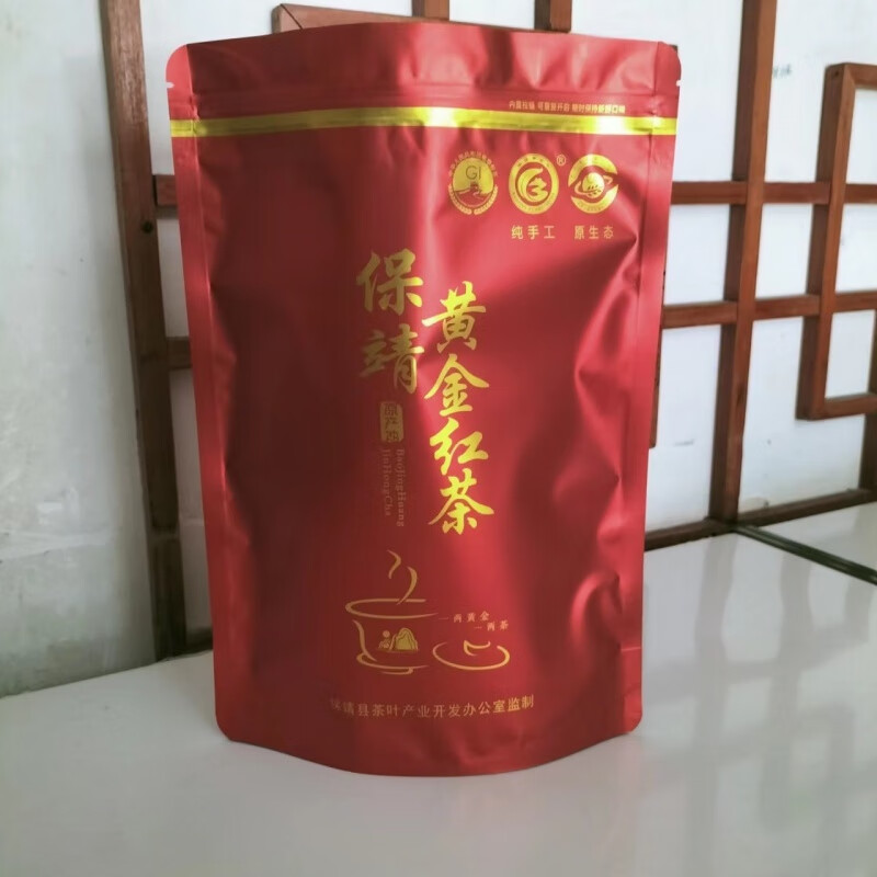 风鲜仓2024新茶湘西保靖黄金茶红茶浓香型春茶散装雨前春季经典特级