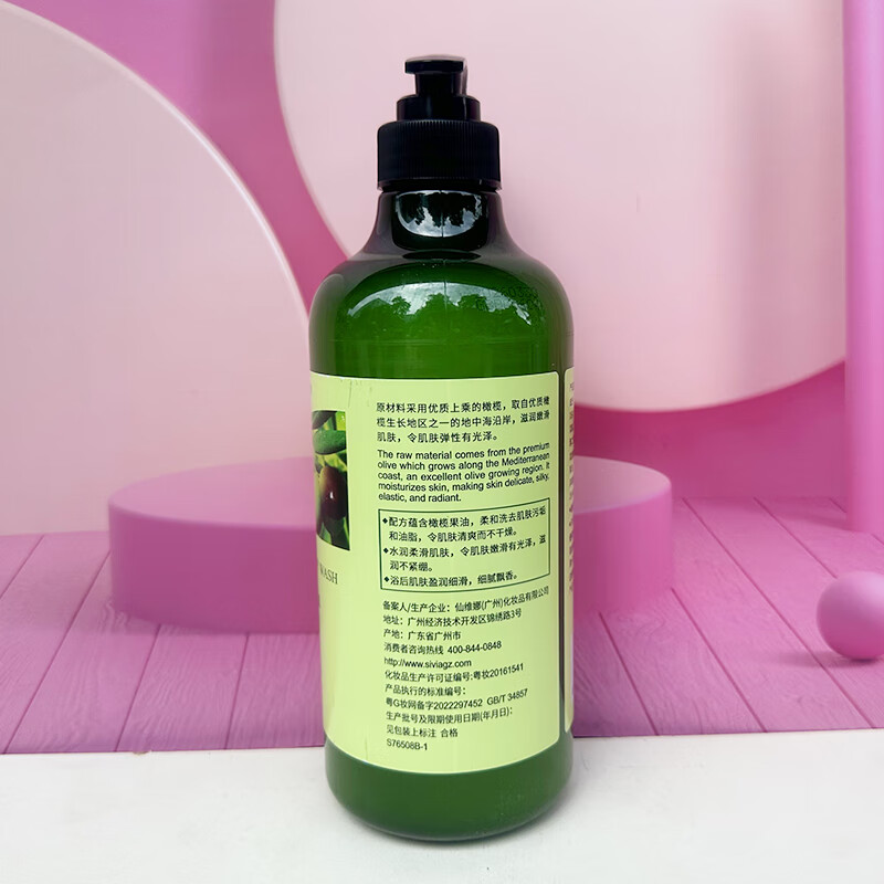 仙维娜橄榄嫩肤舒爽沐浴露滋润嫩滑肌肤芦荟清新保湿留香樱桃柔润沐浴露 仙维娜橄榄嫩肤沐浴露750ml