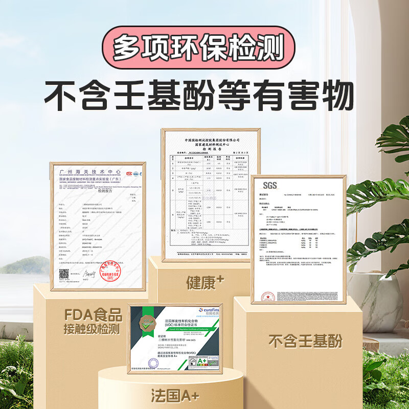 三棵树漆三棵树水性氢化环氧彩砂美缝剂桶装瓷砖防水防霉耐黄变十大品牌 【水性氢化彩砂】色卡 0g