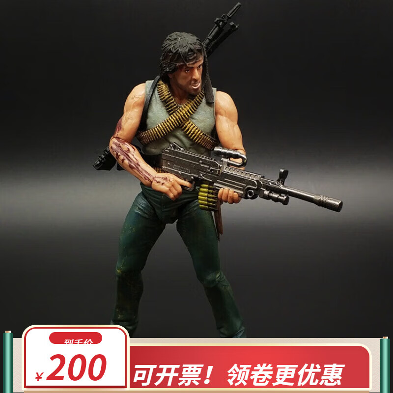 第一滴血兰手办兵人模型蓝波阿诺可动摆件7寸 丛林史泰龙 重机枪