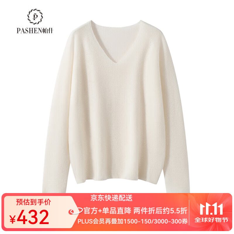 帕什精纺48支100山羊绒衫女V领宽松百搭毛衣薄款针织打底衫 NSC-060 奶白色 M