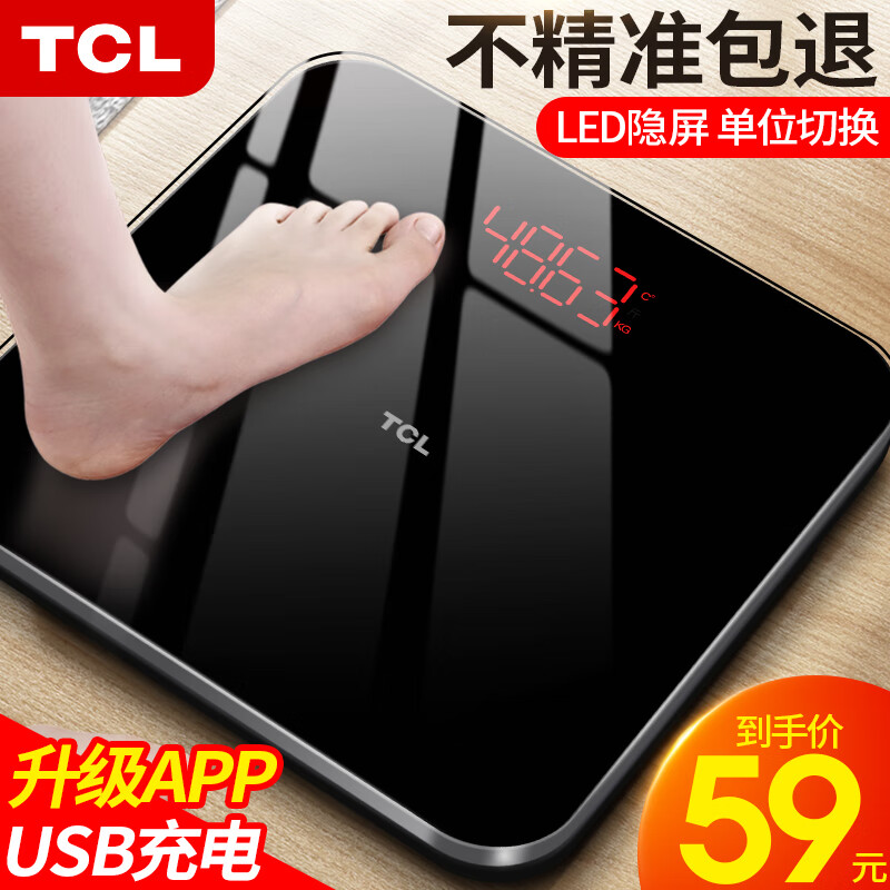 TCL体重秤智能体脂秤家用小型高精准电子秤人体健康称重计减肥USB充电款 玉石黑【81项数据检测+升级强续航+LED隐屏】