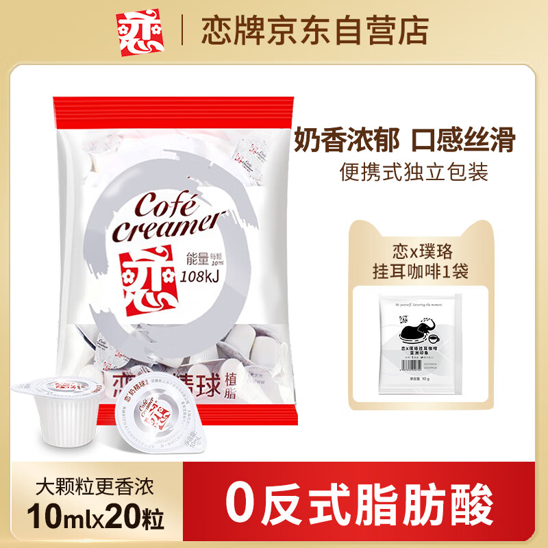查咖啡历史价格|咖啡价格走势图