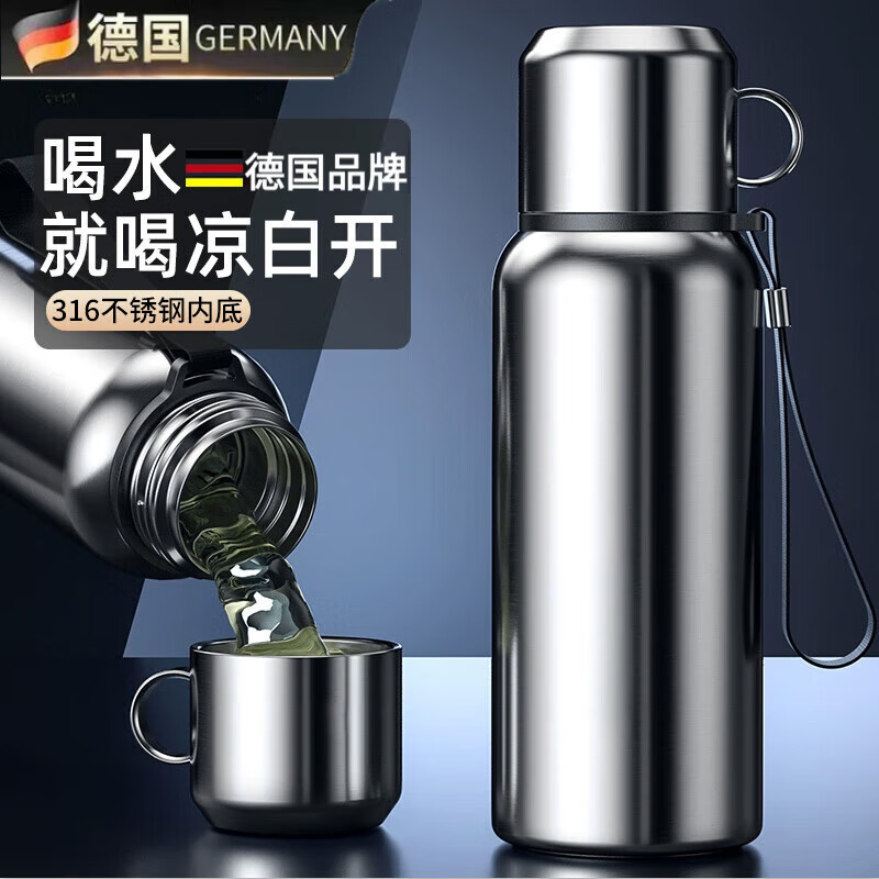 户璃德国保温杯大容量男款不锈钢户外保温壶便携车载旅行保冷水杯子 钢本色 1ml 600ml