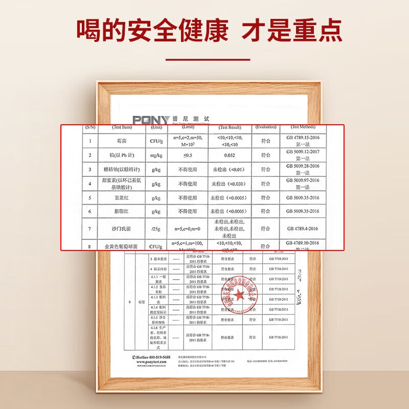 五和医养堂振东五红汤枸杞花生红枣阿胶即冲即食可代餐红颜悦产后营养补充 五红汤*4盒840g