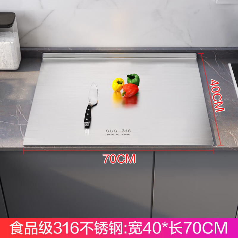 賢獅316不銹鋼菜板面板抗菌防霉廚房家用揉和雙面加厚特大食品級案板 折一邊400*700*1.5厚