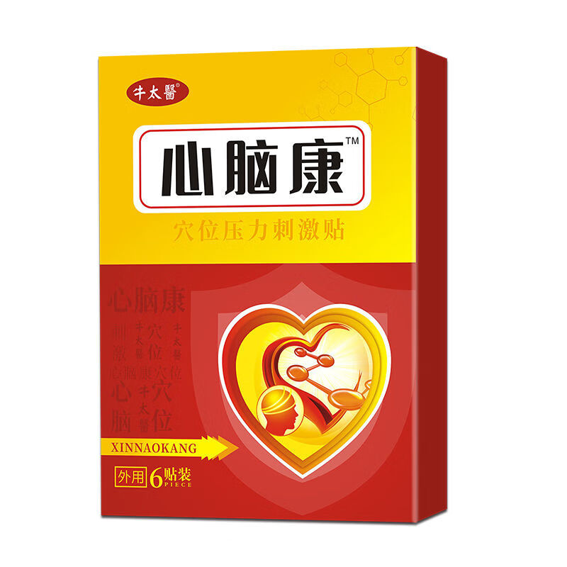 【药店直发】牛太医 心脑贴心脑康穴位压力刺激贴 一盒6贴