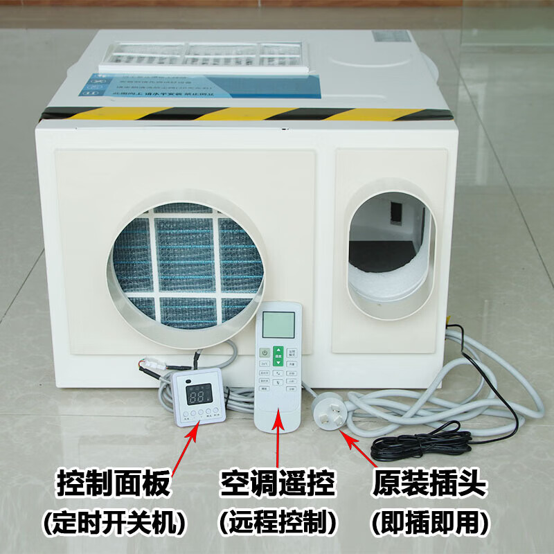 电梯空调2匹小1p冷暖两用一体机大1.