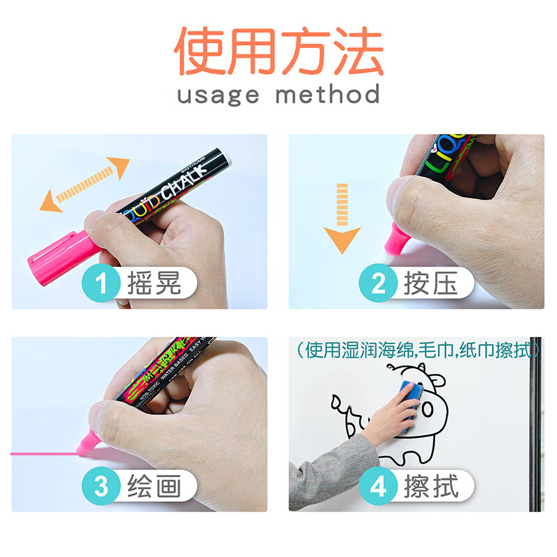 天艺彩色白板笔无尘液体粉笔水性可擦办公教学会议led黑板荧光板专用玻璃涂鸦笔 混色12支【盒装】 5mm液体粉笔