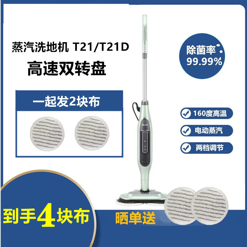 双幼卫浴品牌怎么样（双幼671588309755蒸汽拖把质量评测）