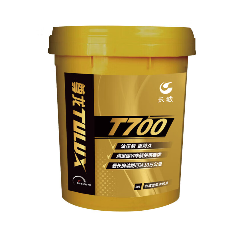 尊龙 t700 发动机润滑油柴机油 ck