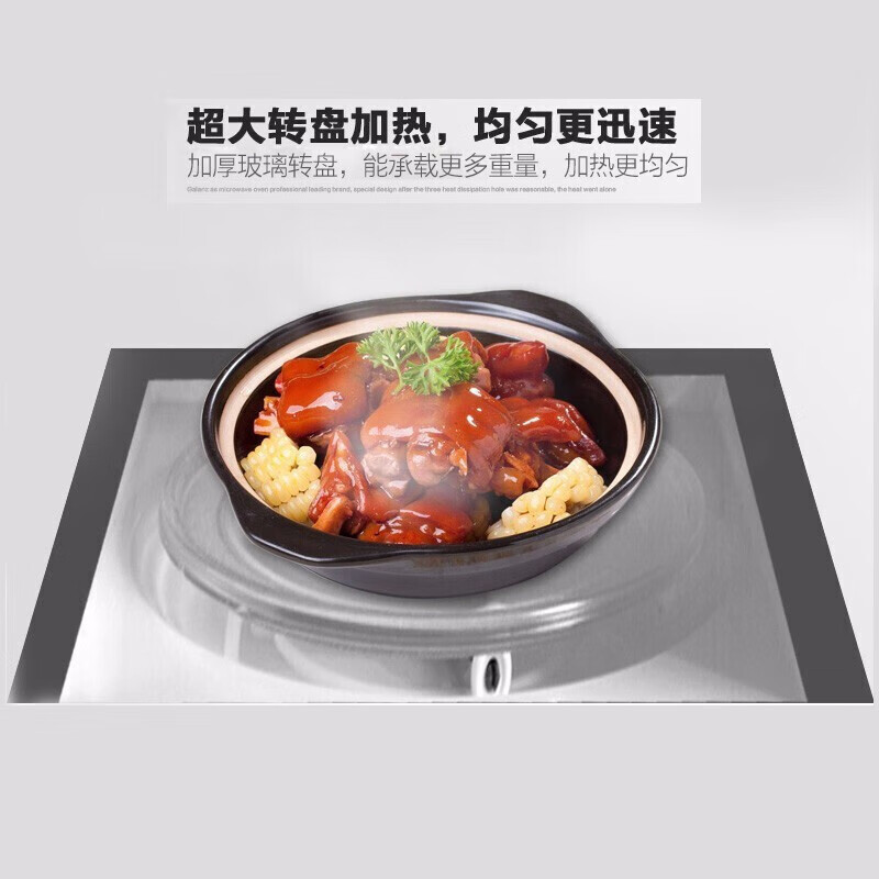 格兰仕微波炉 家用 20升转盘加热 五档火力 易洁内胆 解冻 机械旋钮操控G5W0