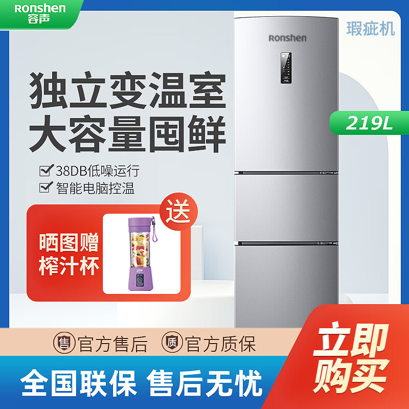 �������ȼ���������219��������������˪���ű��±���BCD-219WD1NY ���΢覴�