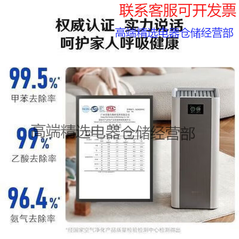 352X63C空气净化器室内客厅办公卧室除甲醛静音智能数显消毒 X63C
