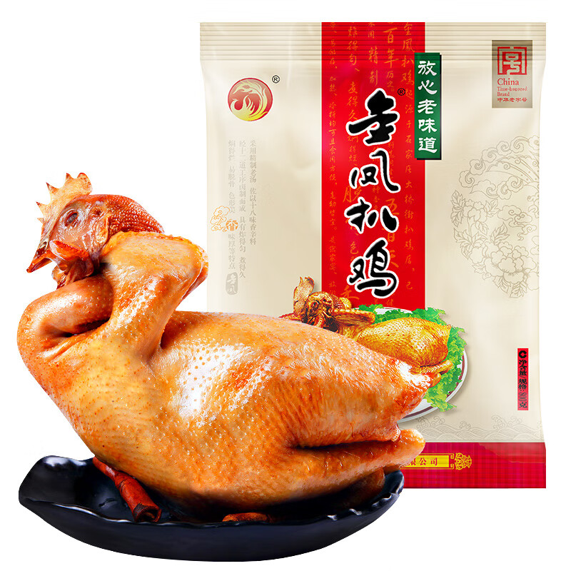 金凤河北石家庄金凤扒鸡800g/700g/600g五香卤味鸡肉熟食开袋即食 800g 金凤扒鸡【彩袋装】