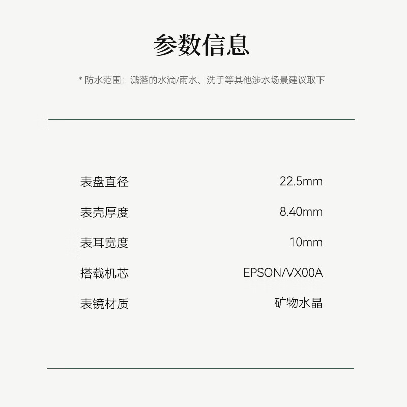 蔻驰(COACH)SAMMY系列 棕色 皮带石英女表14504426 七夕礼物/送礼