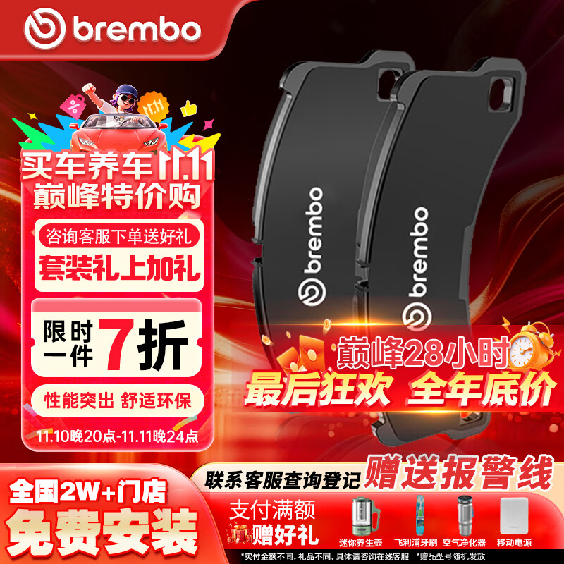 ���ײ�ɲ��ƬǰƬ�մɱ�˰�����Ӣ�ʿ���������ѩ������������ȿ�³��