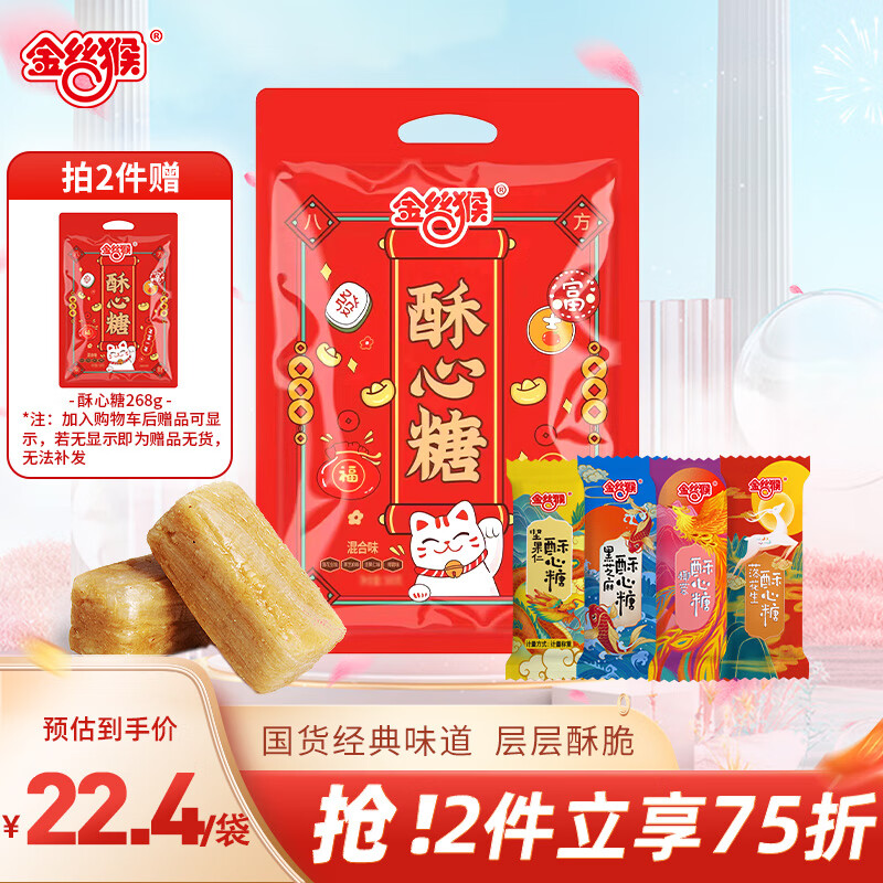 京东京东秒杀 2024-02-08 - 第28张 | 最新购物优惠券 京东京东秒杀 2024-02-08 - 第28张 | 最新购物优惠券