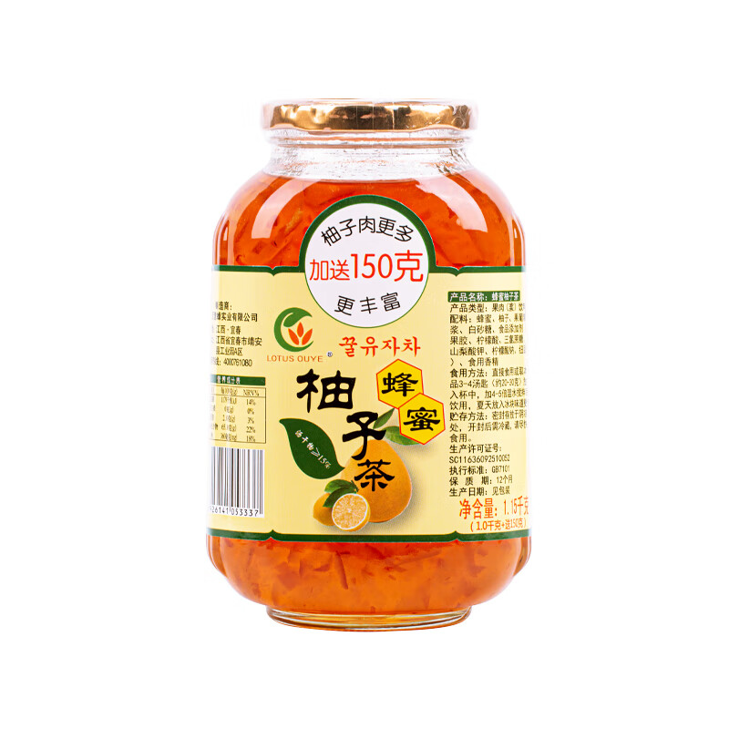 eoagxouye韩式蜂蜜柚子茶酱奶茶店专用柠檬果酱桂圆红枣生姜进口商用