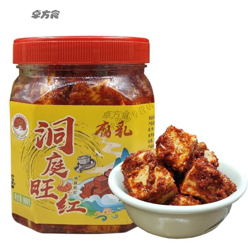 红允湘妹子老坛香辣腐乳450g 湖南浏阳特产霉豆腐湘派下饭菜火锅蘸料 洞庭旺红腐乳900克*1瓶