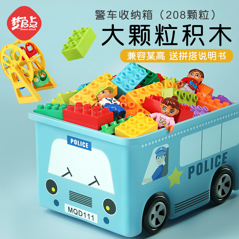 看积木历史价格|积木价格走势图