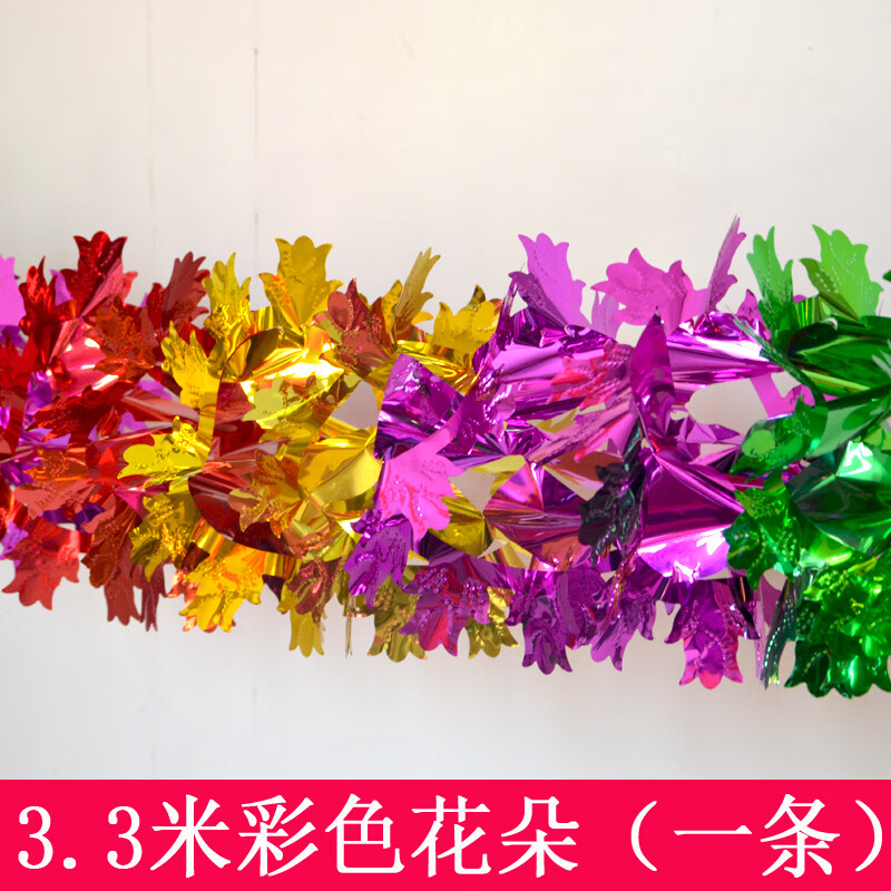 七丌亓婚房布置拉花 婚庆彩带装饰拉花 新房彩色喜字吊篮 结婚礼庆