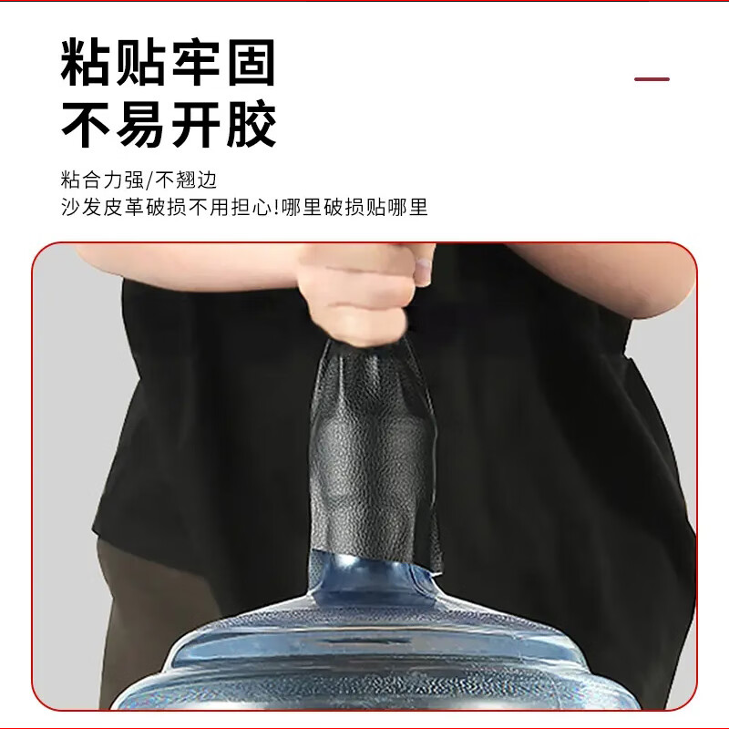 皓绍皮革修补贴强力自粘沙发贴皮椅子补丁帖仿真皮电动车坐垫修复贴布 深咖色*升级强粘款【200*138cm】