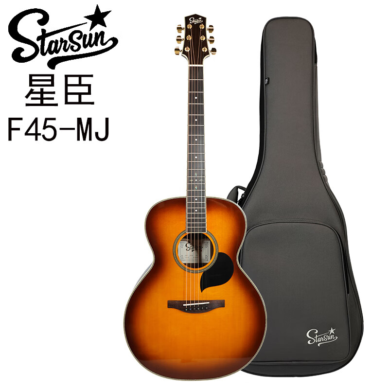 星臣（STARSUN）单板民谣吉他 F35 F45面单木吉它 男女生通用弹唱指弹原木面单 41英寸F45MJ琥珀渐变