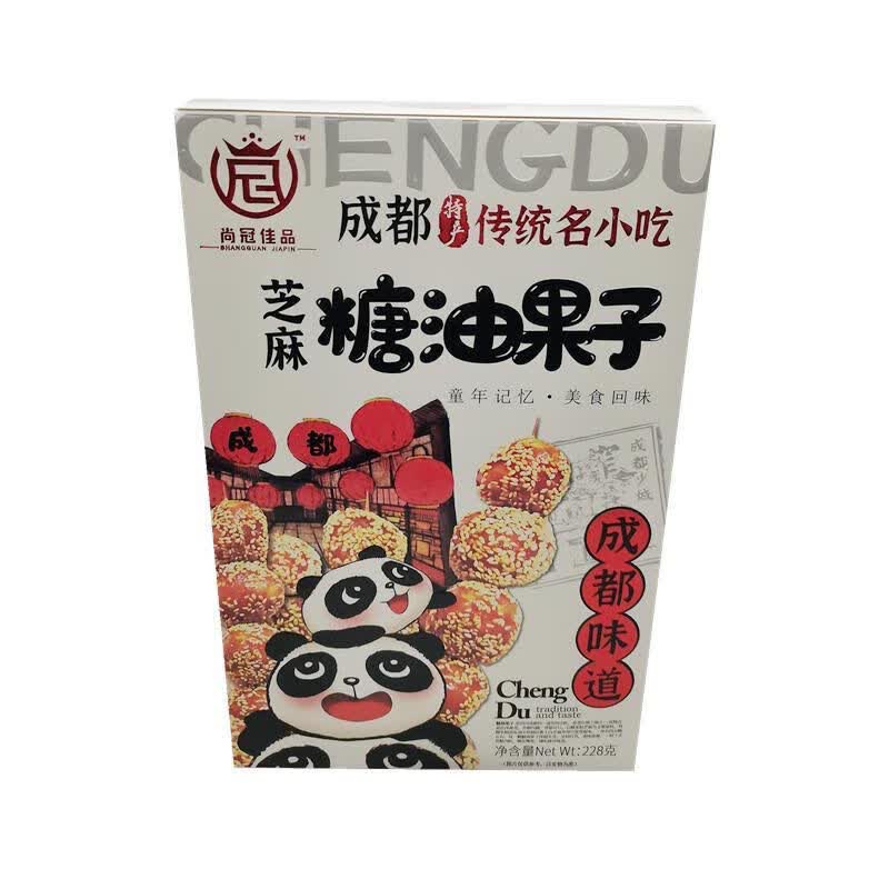 食芳溢尚冠佳品芝麻糖油果子228g四川成都特产传统麻元小吃开袋即食