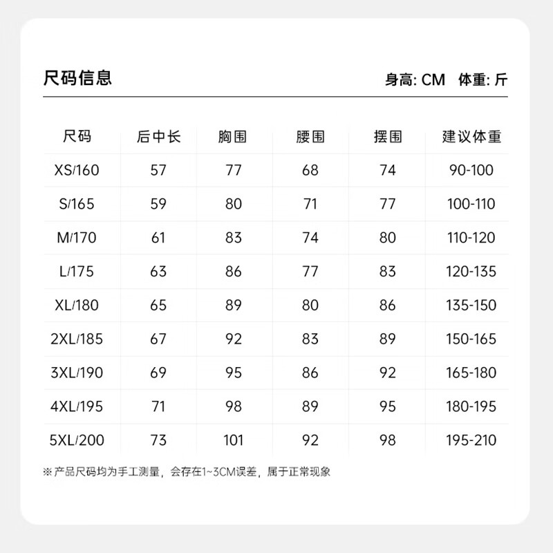 准者长袖健身衣男春夏加绒压缩衣高弹透气速干跑步篮球运动训练健身服 热感黑 2XL