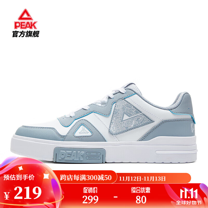 匹克国创-龙城丨板鞋男鞋晋风衍派文化鞋新款魔弹科技中底运动休闲鞋 大白/雅蓝 41