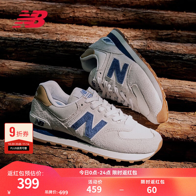 NEW BALANCE NB574 官方休闲鞋男鞋女鞋情侣复古舒适轻便运动鞋 灰色 ML574LGI 38.5 (脚长24cm)