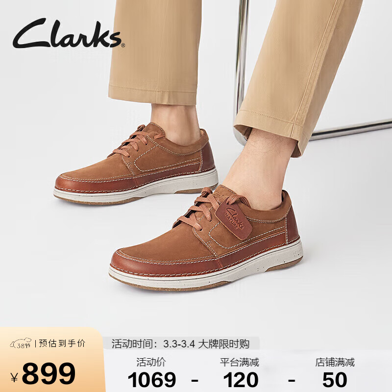 4日10点tata他她秋新时尚简约小白鞋女薄款舒适厚底板鞋女鞋