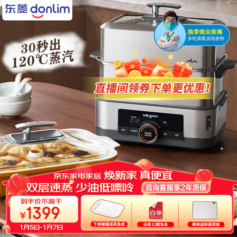 多功能锅哪个牌子的好(多功能锅中国厨具十大名牌排名)