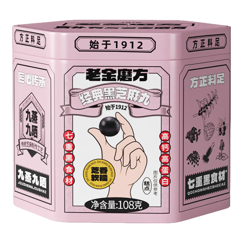 ϽĥڽϵС֥֥ڶӽʳҹʳ108g 47.44Ԫ2(23.72Ԫ/)