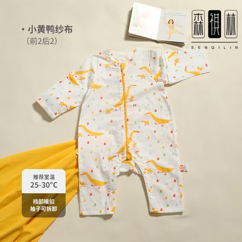 良良婴儿睡袋春夏薄款棉质纱布分腿宝宝睡袋儿童空调房防踢被 小黄鸭-前2后2- 竹棉抗菌 60cm（适合60-75cm宝宝）