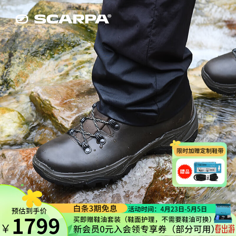 SCARPA思嘉帕户外大地Terra男款中帮GTX防水鞋防滑耐磨登山徒步鞋 棕色 42