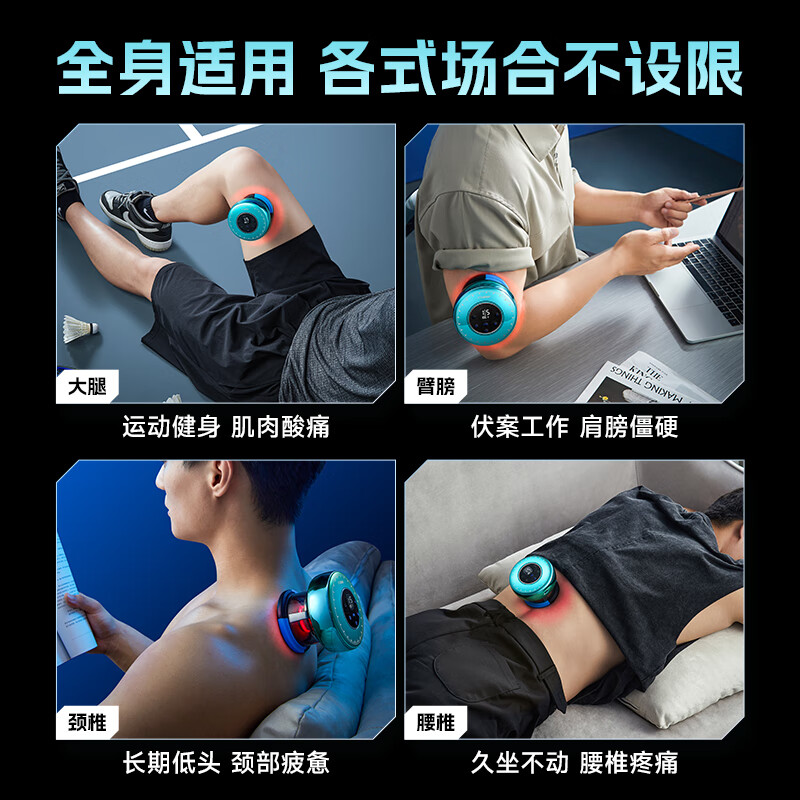 斐壹度拔罐仪微电流EMS低频脉冲智能呼吸电动拔罐器多功能揉捏家用肩颈颈部背部热敷按摩仪颈椎按摩器 电镀蓝【呼吸拔罐+震动+红光脉冲+热敷+手机智控】