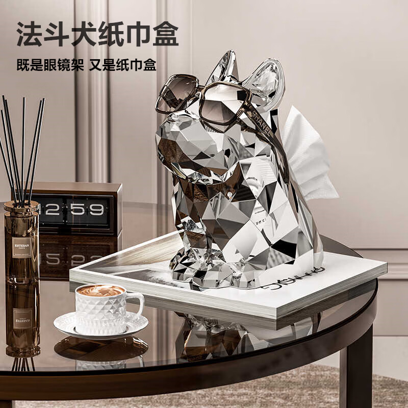 纸巾盒客厅茶几抽纸盒高档家用桌面创意摆件轻奢办公桌多功能纸盒 高级法斗纸巾盒【镀银款】
