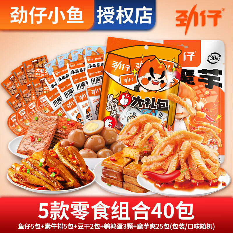 ���� 5����±��ʳ��� ��40��