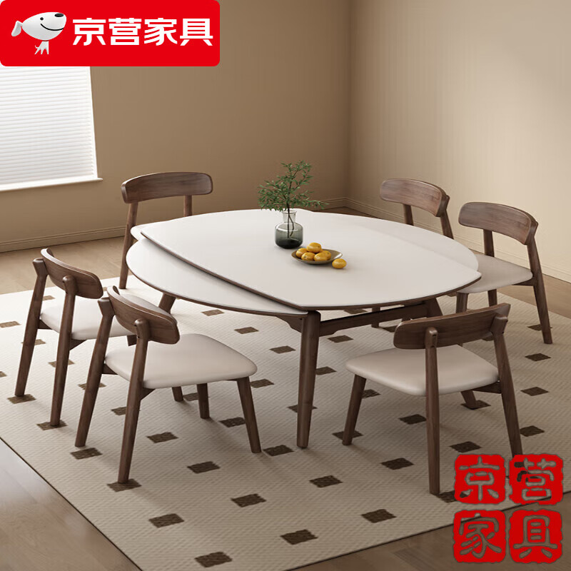 全友家私餐桌家用现代简约2023新款岩板餐桌椅组合现代简约可伸缩方圆