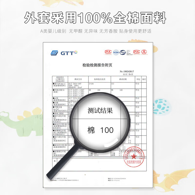 匹鲁儿童睡袋春秋全棉婴儿防踢被四季儿童保暖可拆卸可机洗A类防踢被 爱丽丝（仅被套，不含枕套） 75*120cm【建议身高60-120cm】