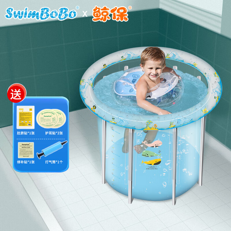 鲸保（Kingpou）K6001婴儿游泳池家用小孩游泳室内婴儿泳池家庭洗澡桶腋下款怎么样,好用不?