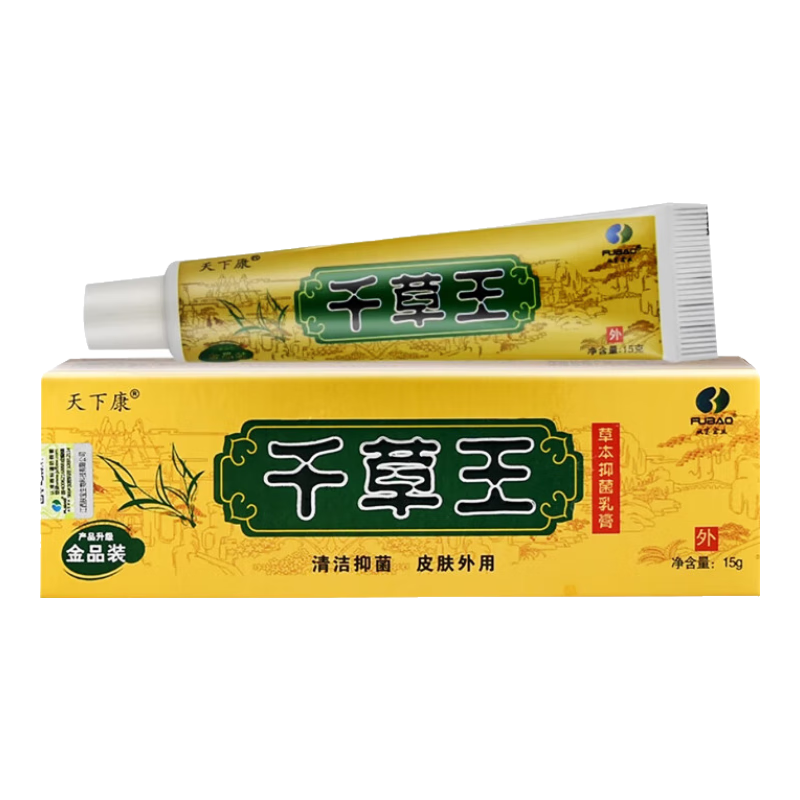 天下康千草王草本抑菌乳膏千草王皮肤外用软膏千草王舒缓保健膏金品装 【发3支】买2贈1优惠装
