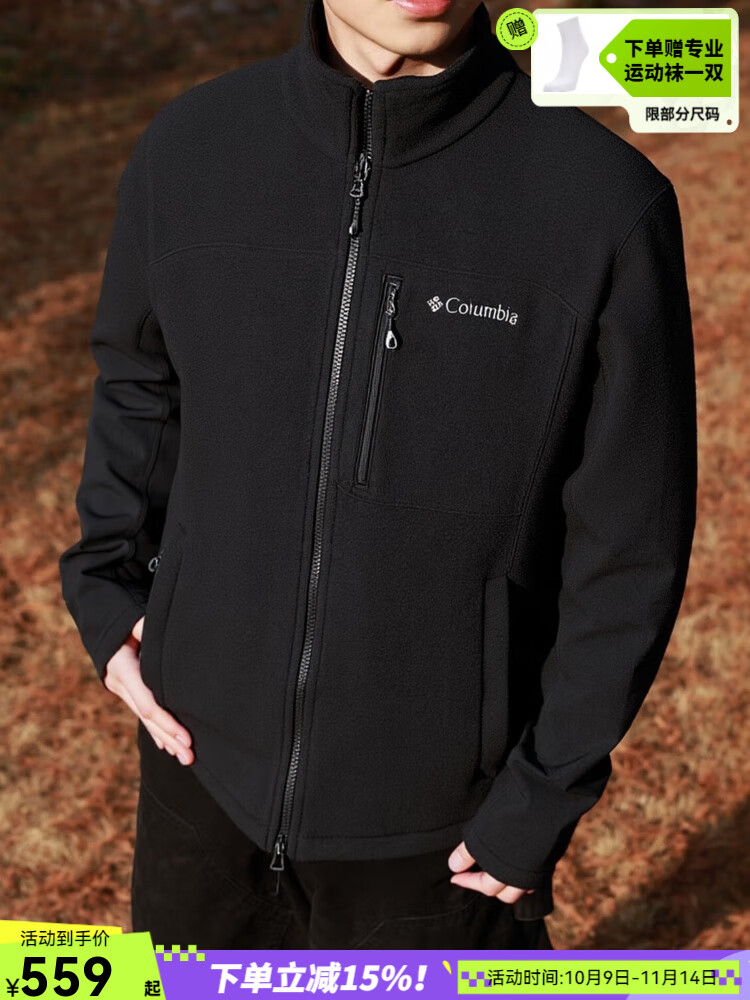 宰搂绒衣男秋冬新款户外加厚保暖内胆透气立领开衫运动上衣休闲外套 012热能反射晒图退10 S