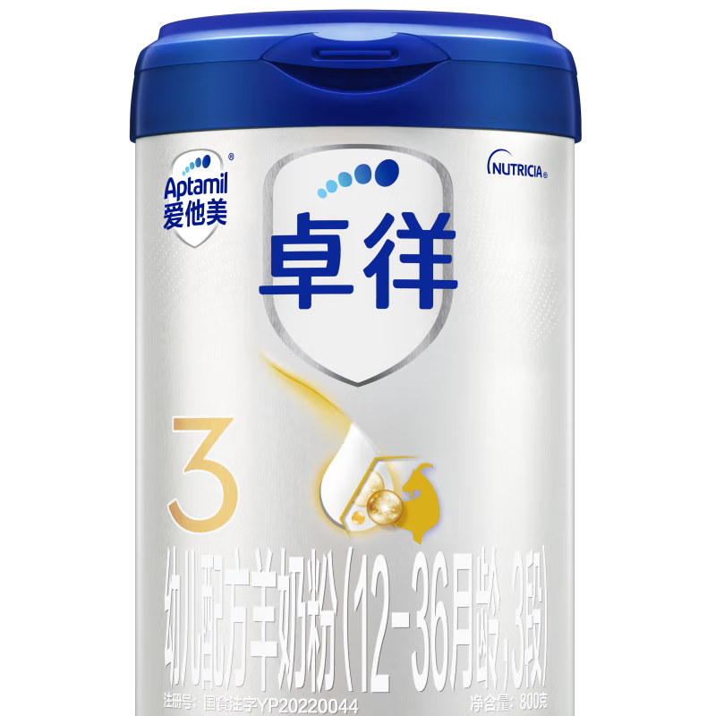 爱他美（Aptamil）卓徉幼儿配方羊奶粉3段(12-36月龄)800g自护吸收双突破